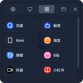光环启动器 | Halo Launch v1.1.4.0