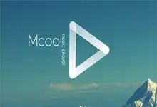 极简透明本地音乐播放器 | Mcool v2026.06.02-Puresys纯净系统-软件下载