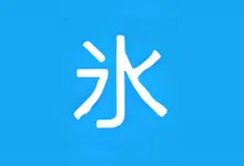 冰凌五笔输入法 v13.7.9.260418 姑洗版-Puresys纯净系统-软件下载