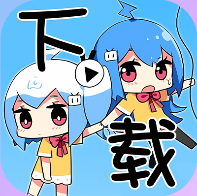 哔哩哔哩视频下载器 v0.2.0 便携版-Puresys纯净系统-软件下载